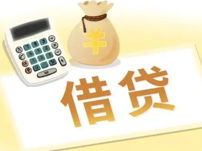 安顺押车贷款:快速解决资金难题的便捷之道